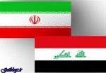آمریکا عراق را از تحریمها علیه کشور عزیزمان ایران معاف کرد